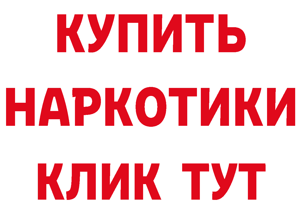 Каннабис гибрид как зайти мориарти мега Кинель